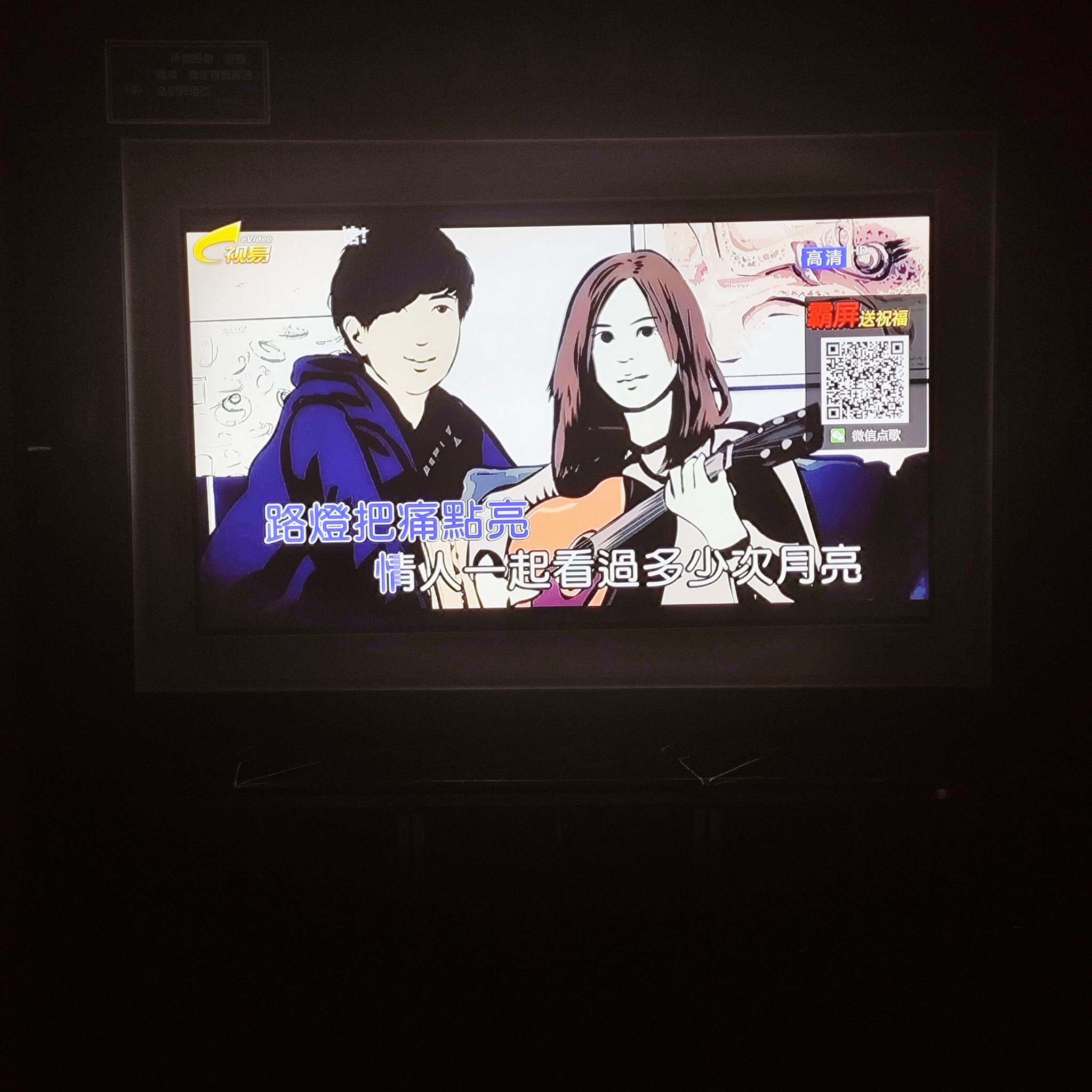 武汉商务ktv高端聚会首选场所-武昌区ktv预定